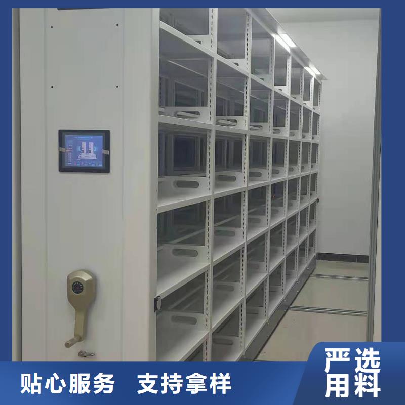 档案密集柜批发零售