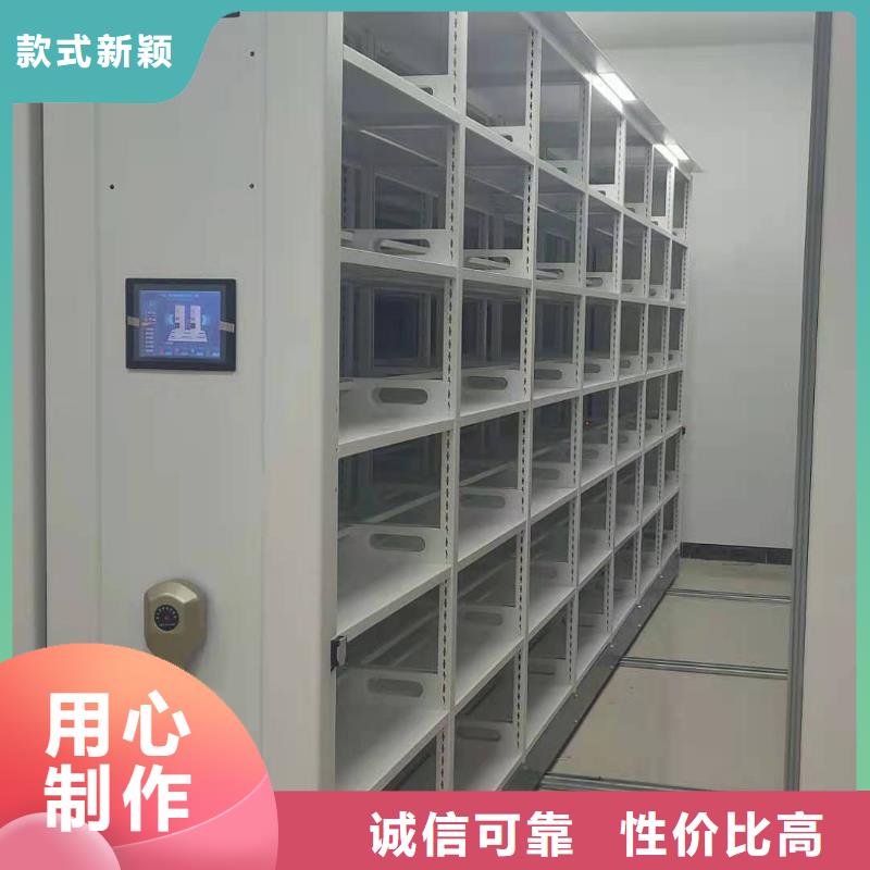 县智能密集架直销价格