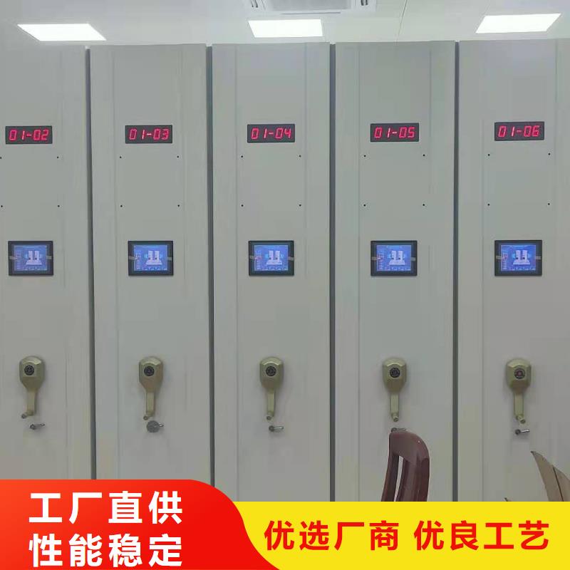 智能密集柜密集架按需定制