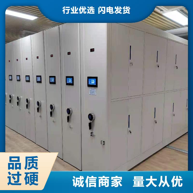密集架质优价廉