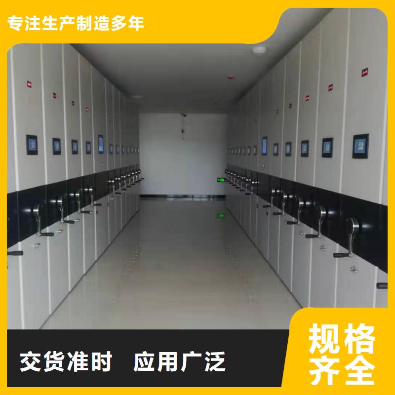 智能密集柜密集架按需定制