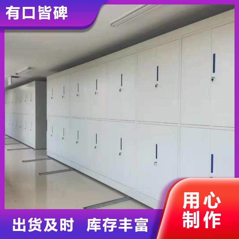 文件资料架按需定制