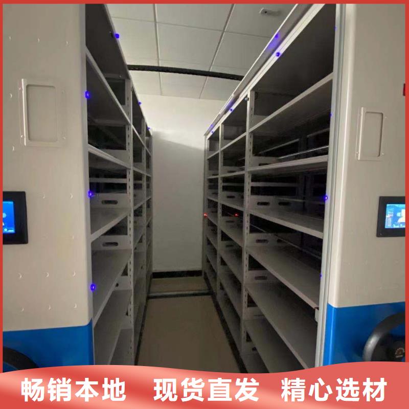 档案密集柜直销价格