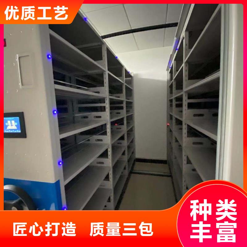 凭证柜节能