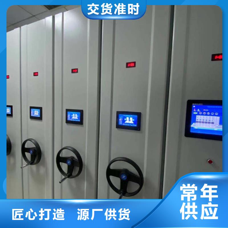 智能密集柜售后完善