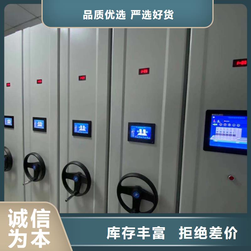 凭证柜源头厂家