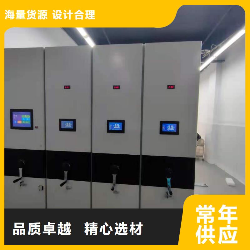 手摇密集柜密集架按需定制