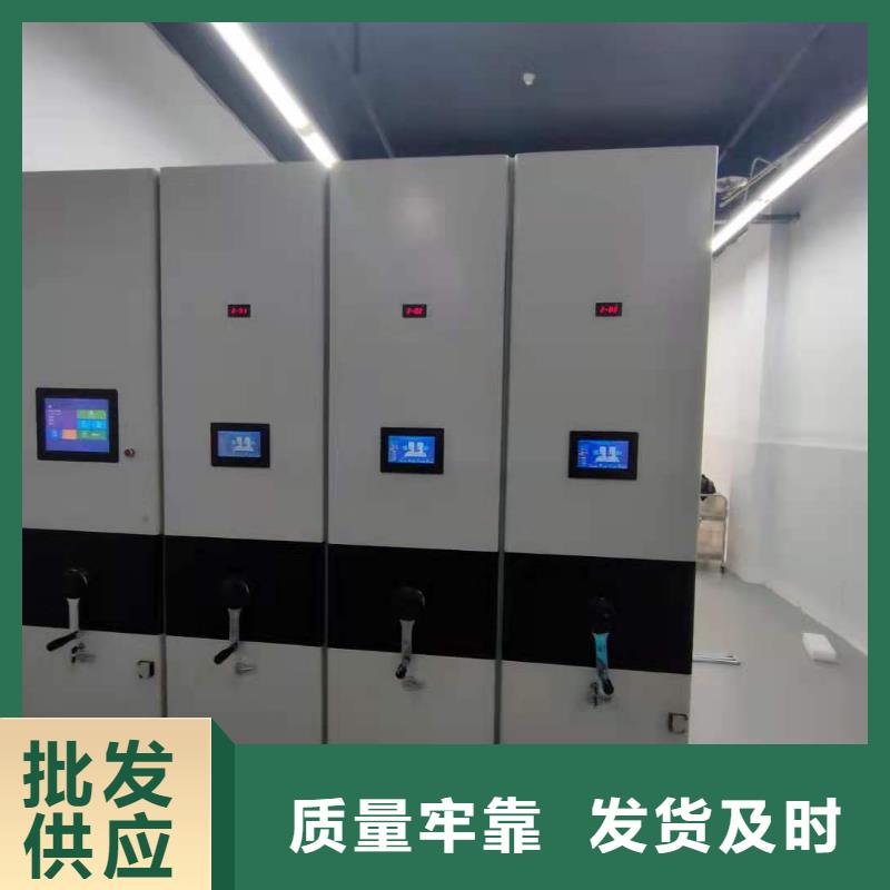 智能密集柜密集架节能简约