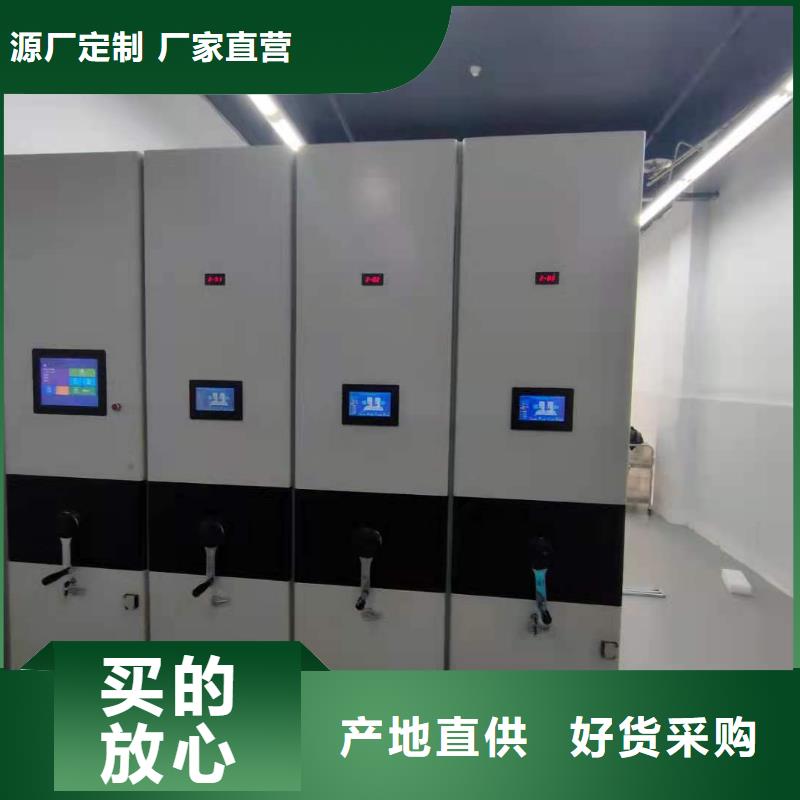 县密集柜批发零售
