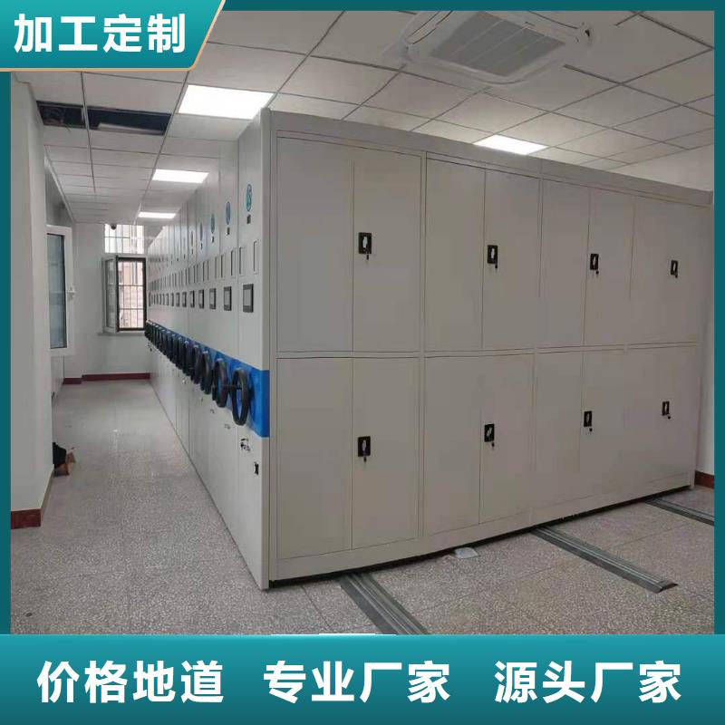 密集架售后完善