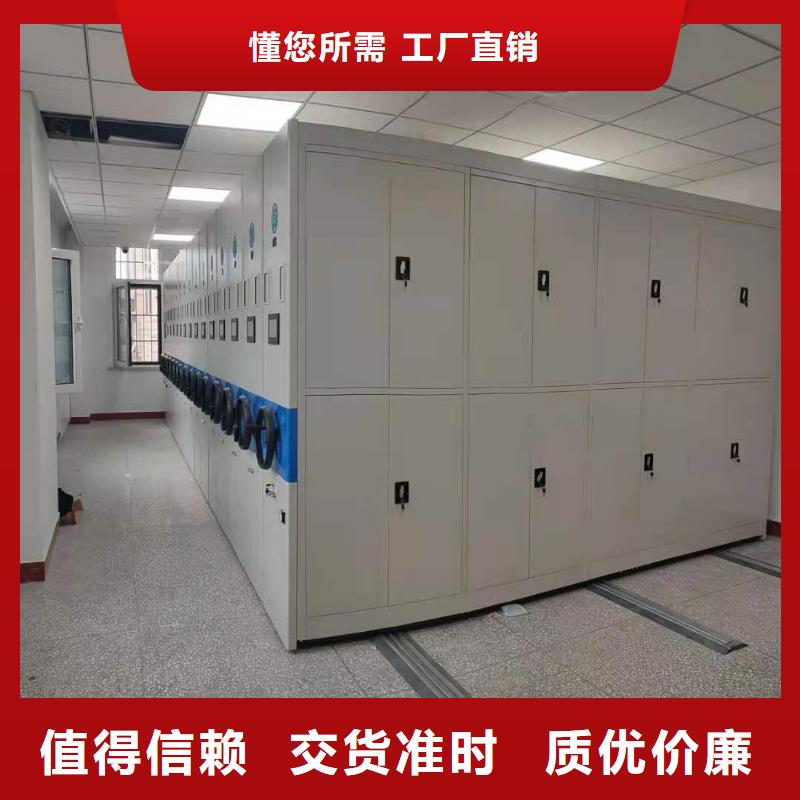 全封闭移动密集柜节能