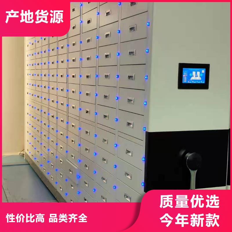 智能密集柜密集架节能简约