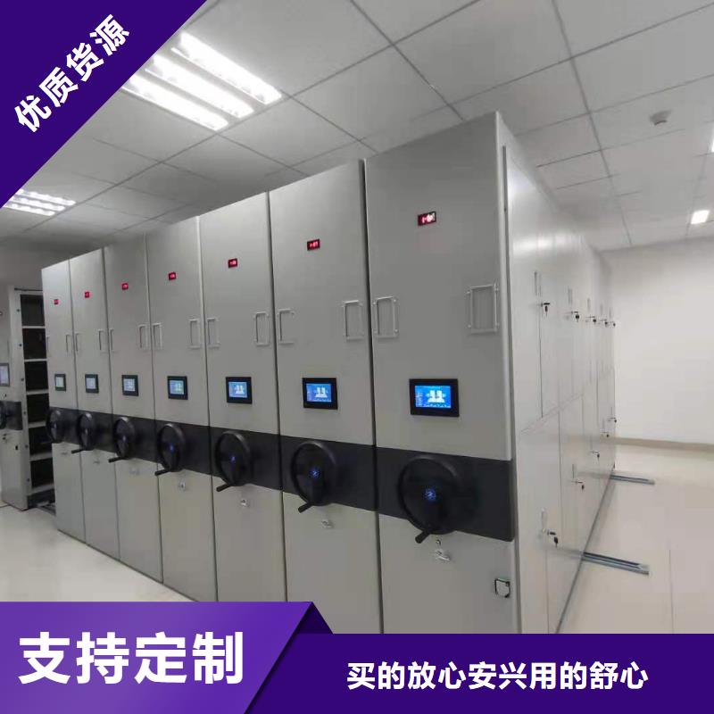 县智能密集架直销价格