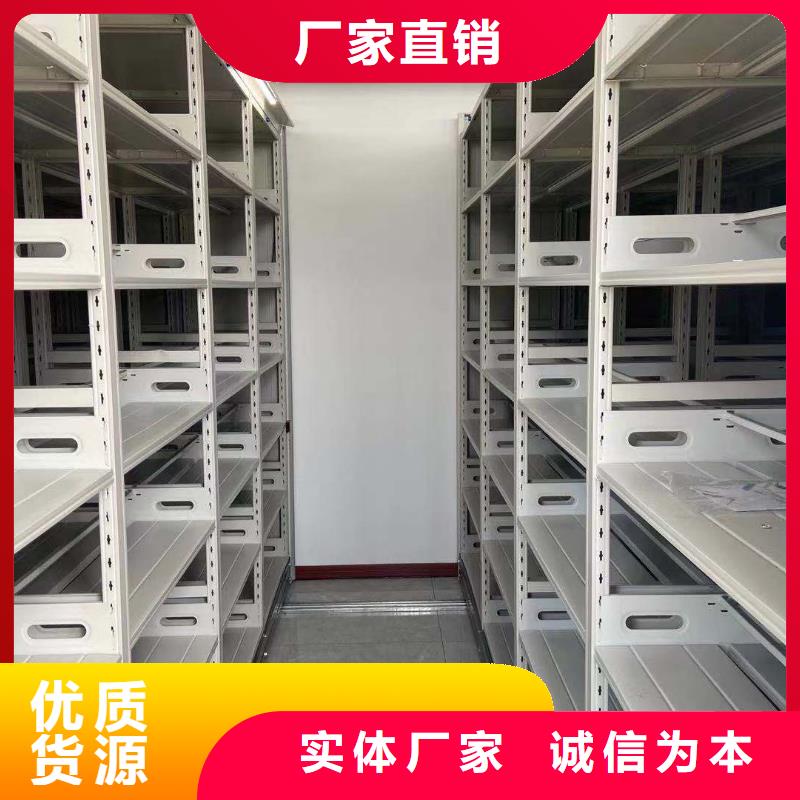 文件资料架按需定制