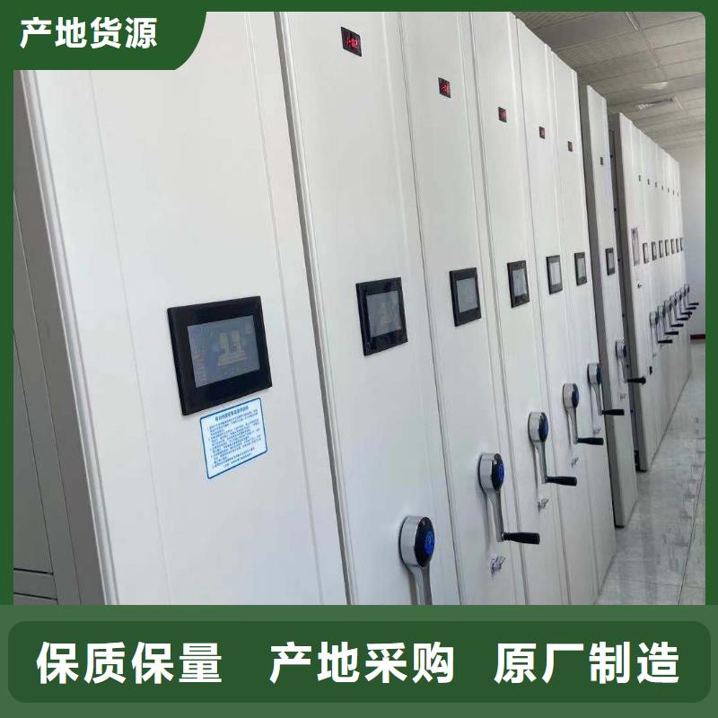 县智能密集架直销价格