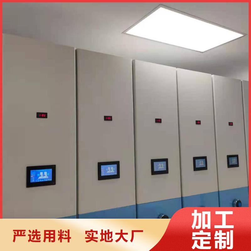 县档案密集柜直销价格