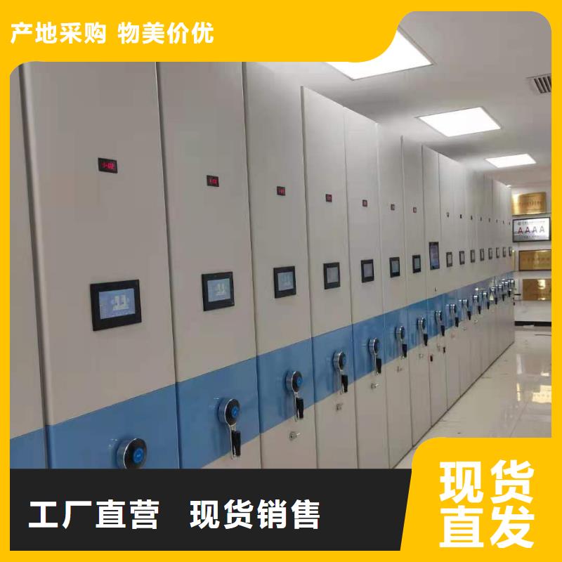 仓储密集柜免费咨询