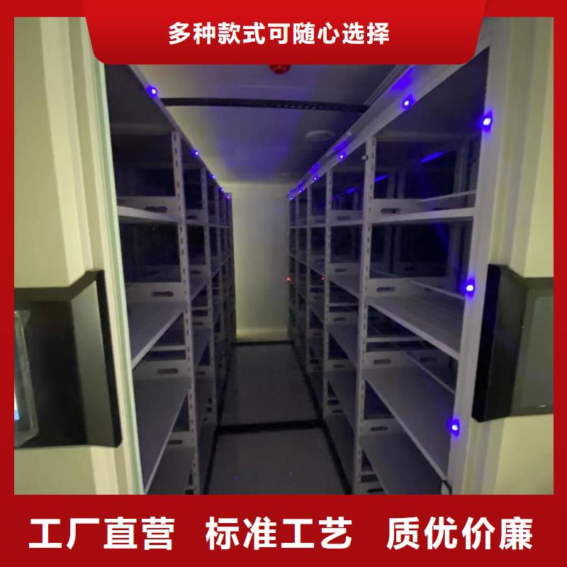 档案密集柜源头厂家