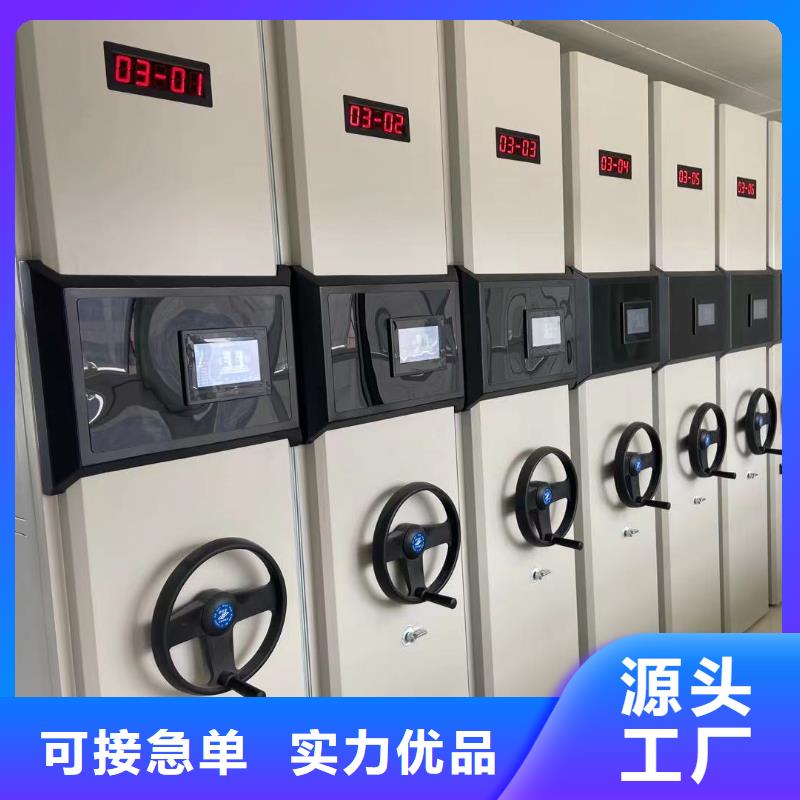智能密集柜售后完善