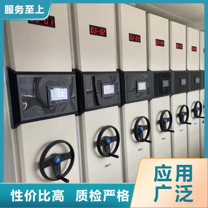 智能密集柜密集架源头厂家
