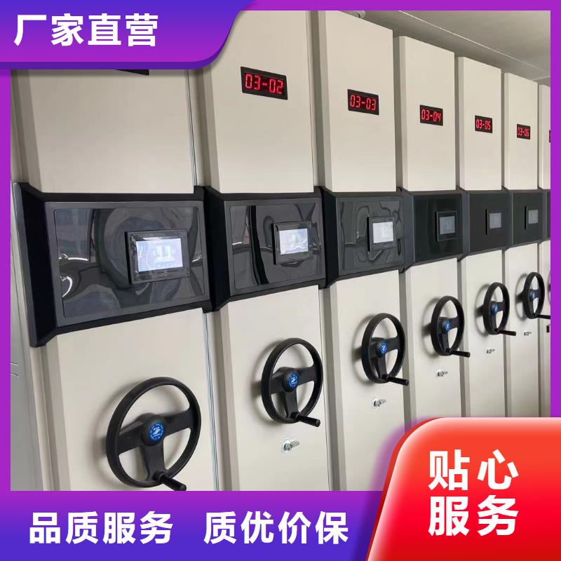 县手摇密集架售后完善