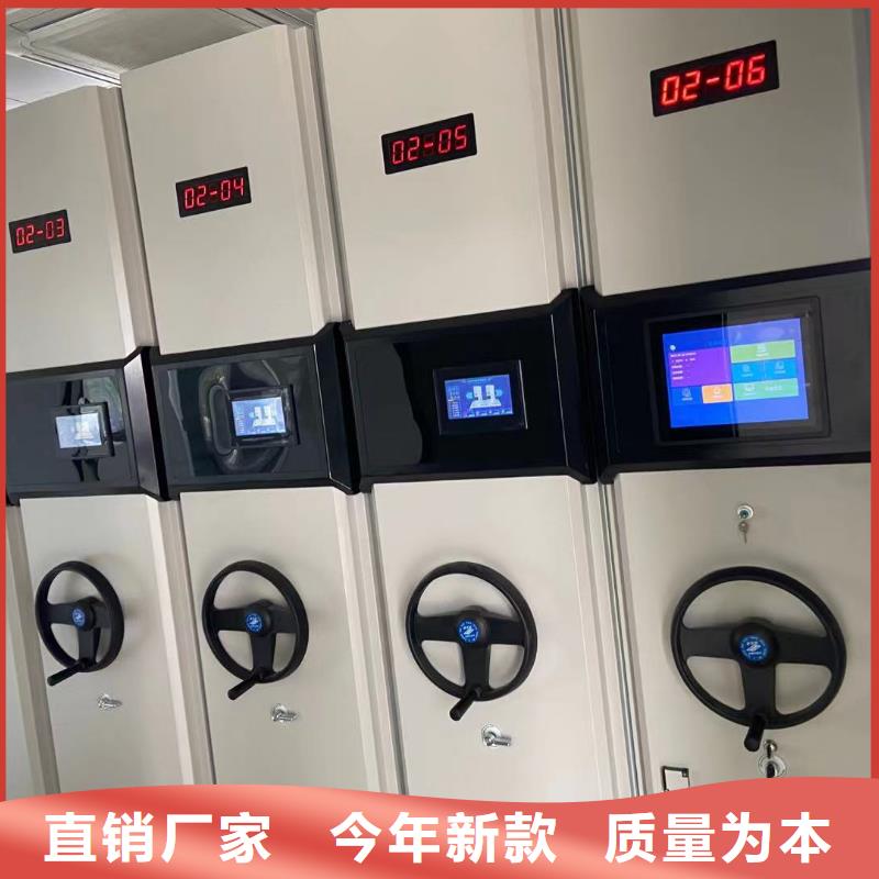 智能密集柜售后完善