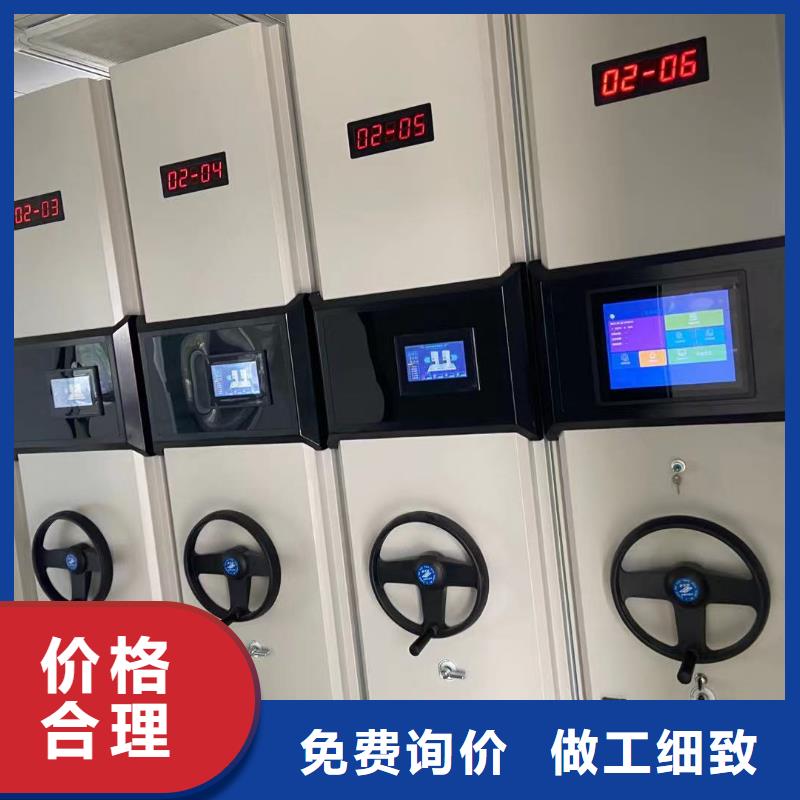 县手摇密集架售后完善