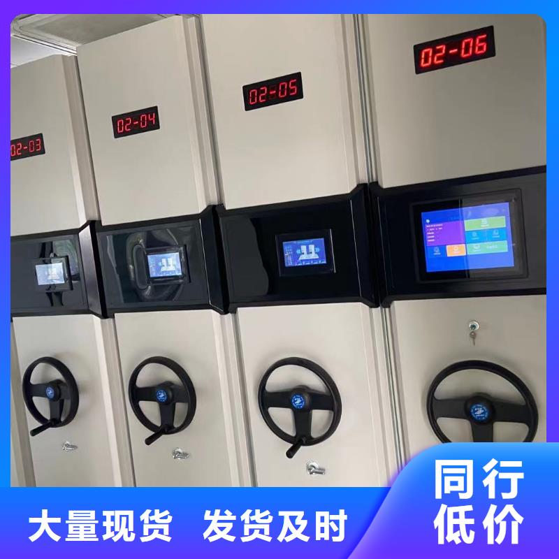 密集柜子支持定制