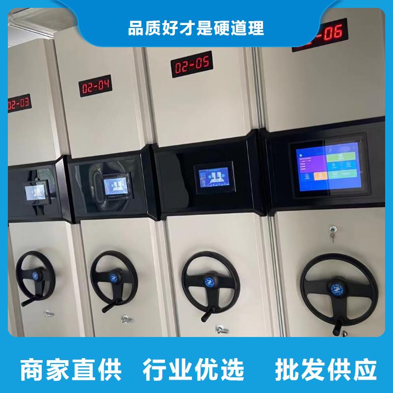 密集架售后完善