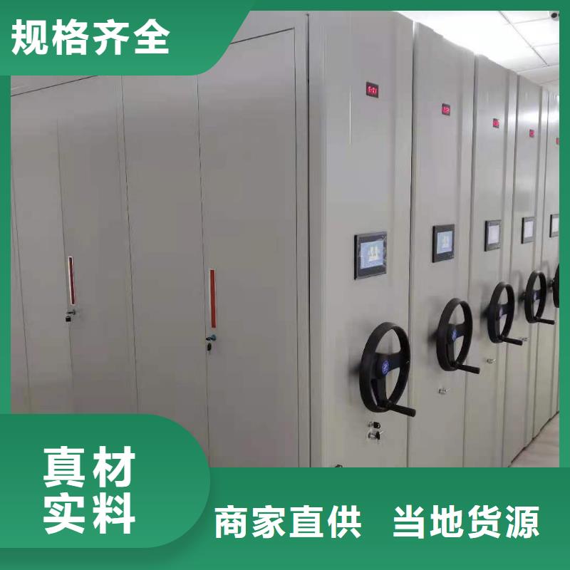 智能密集柜直销价格