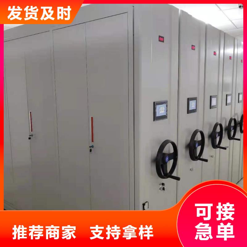 智能密集柜密集架源头厂家