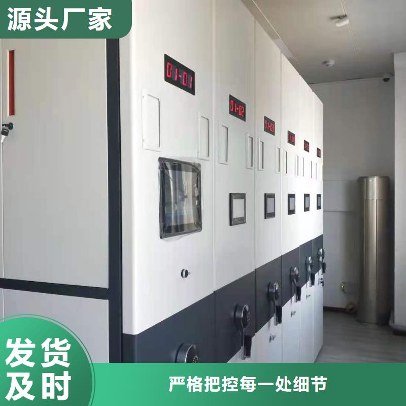 智能密集柜直销价格
