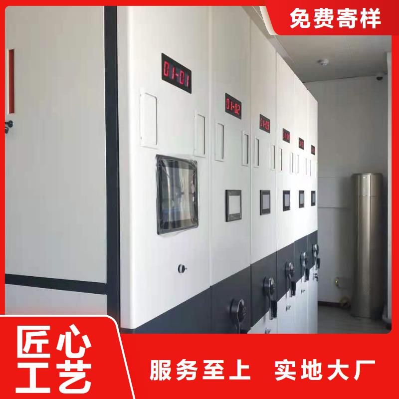 智能密集柜售后完善