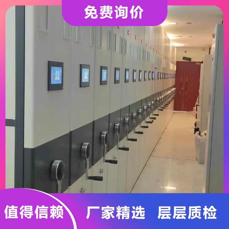 智能密集柜直销价格