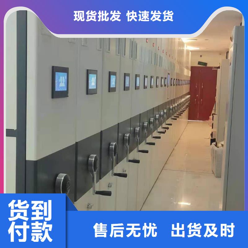 智能密集柜密集架源头厂家