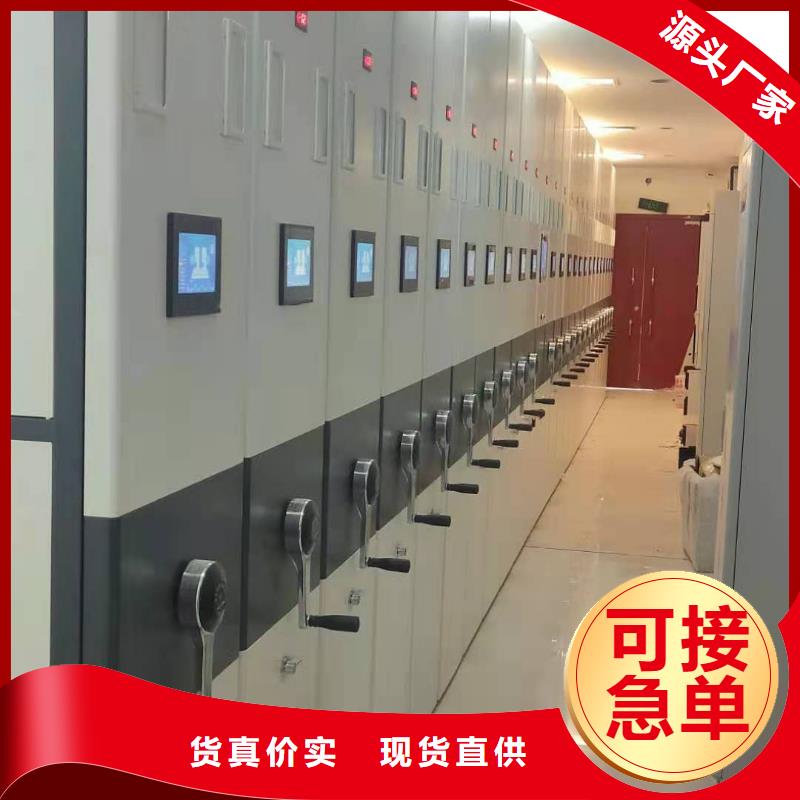 凭证柜源头厂家