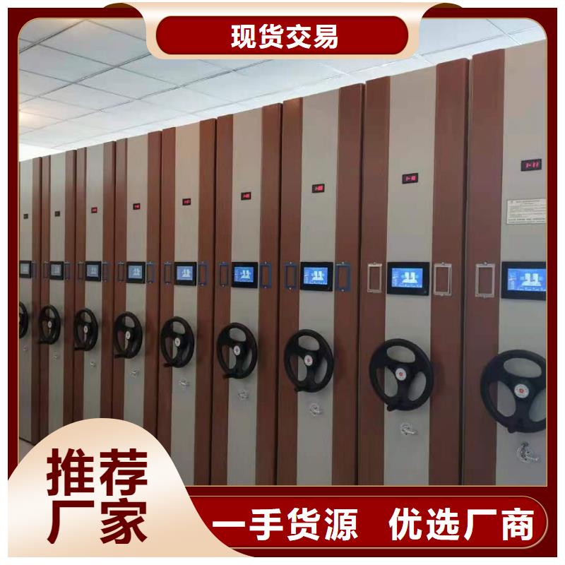 县手摇密集架售后完善