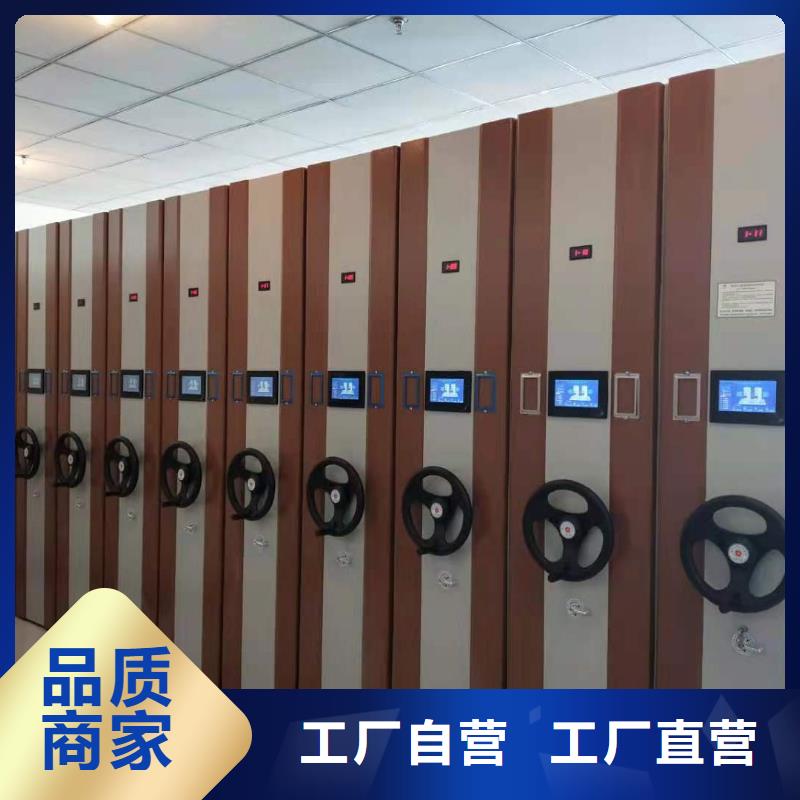 智能密集柜直销价格