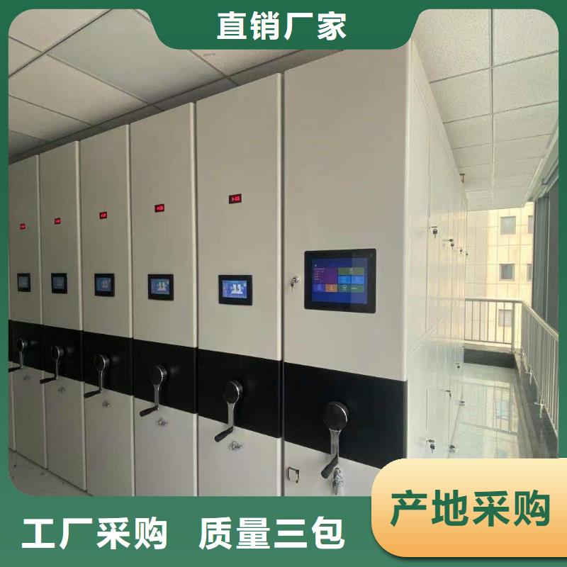 智能密集柜售后完善