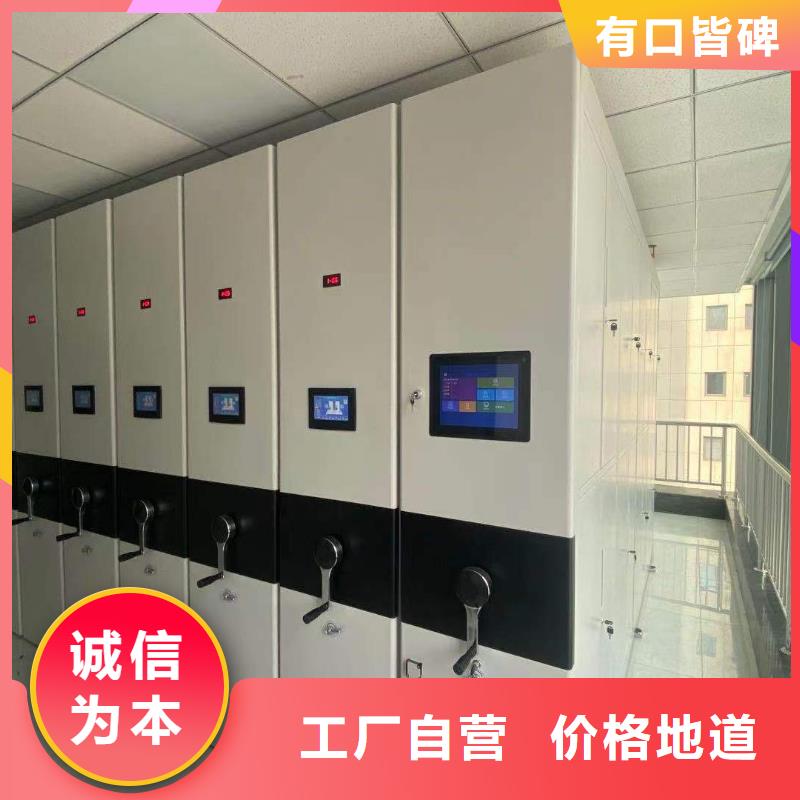凭证柜源头厂家
