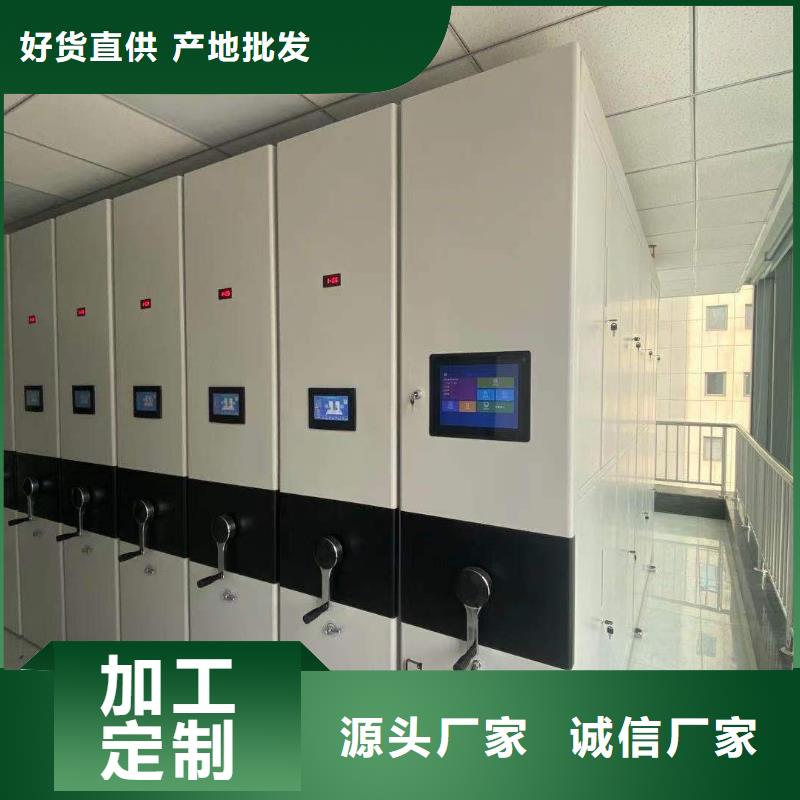档案密集柜售后完善