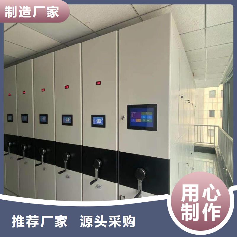 智能密集柜直销价格