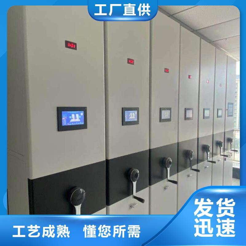 手摇密集柜密集架按需定制