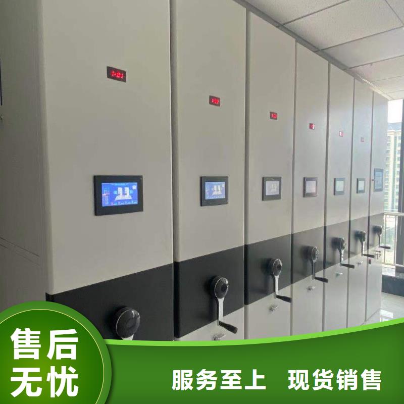智能密集柜售后完善