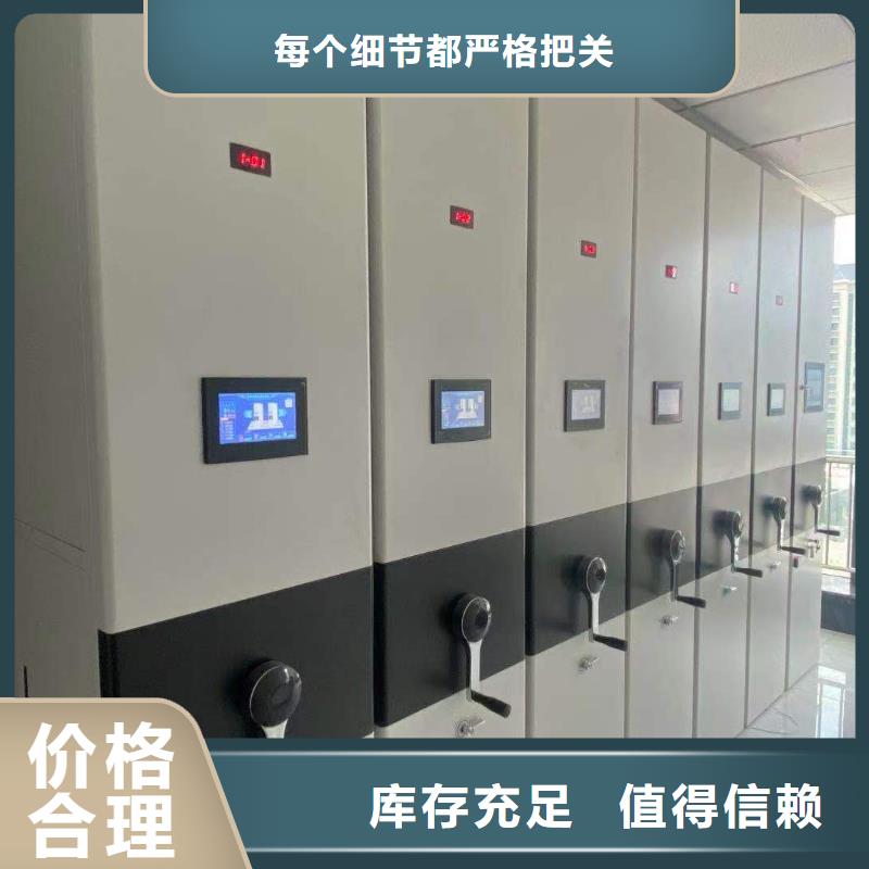 档案密集柜售后完善