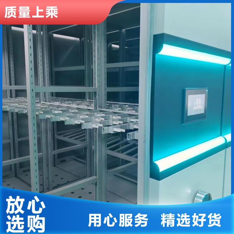 密集架售后完善