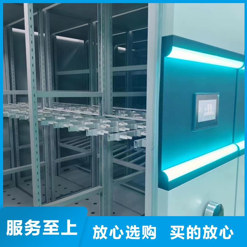 档案密集柜售后完善