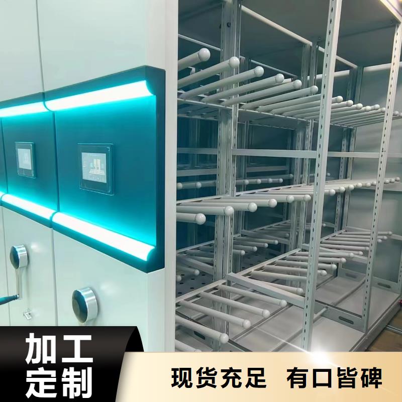 县手摇密集架售后完善