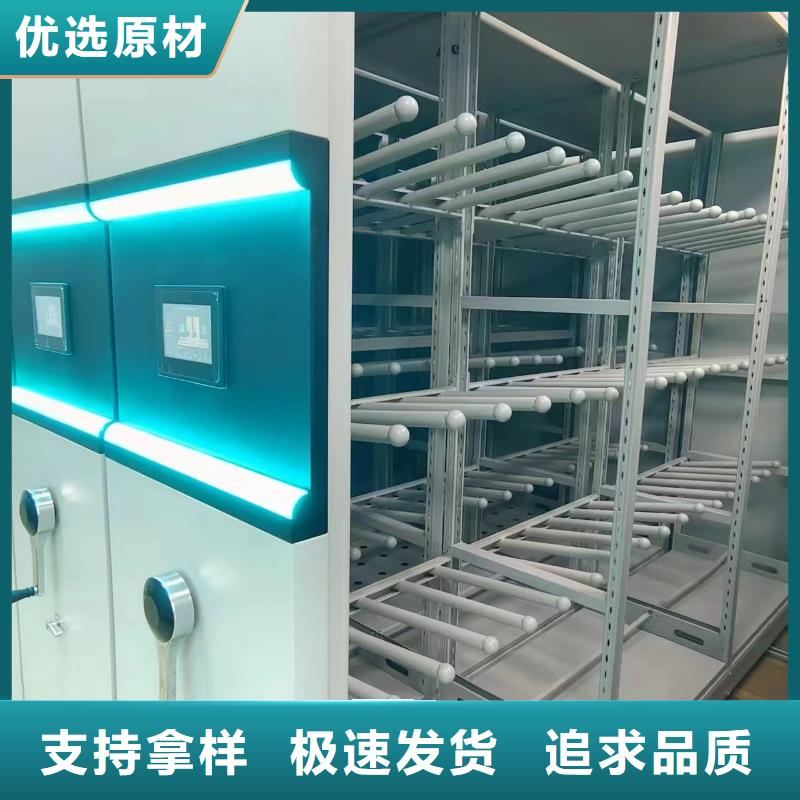 档案密集柜售后完善
