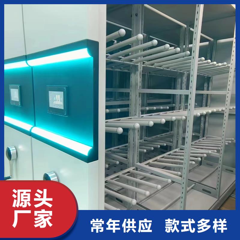 密集架售后完善